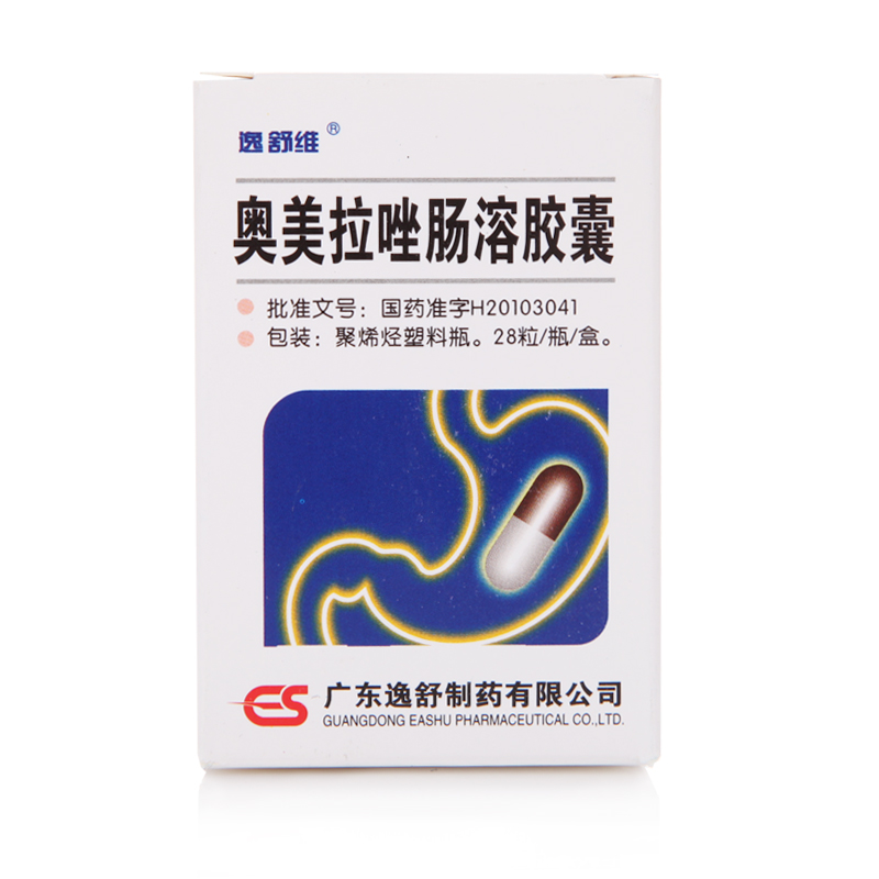 奥美拉唑肠溶胶囊,奥美拉唑肠溶胶囊,胶囊_20mg*28粒,集药方舟云药房