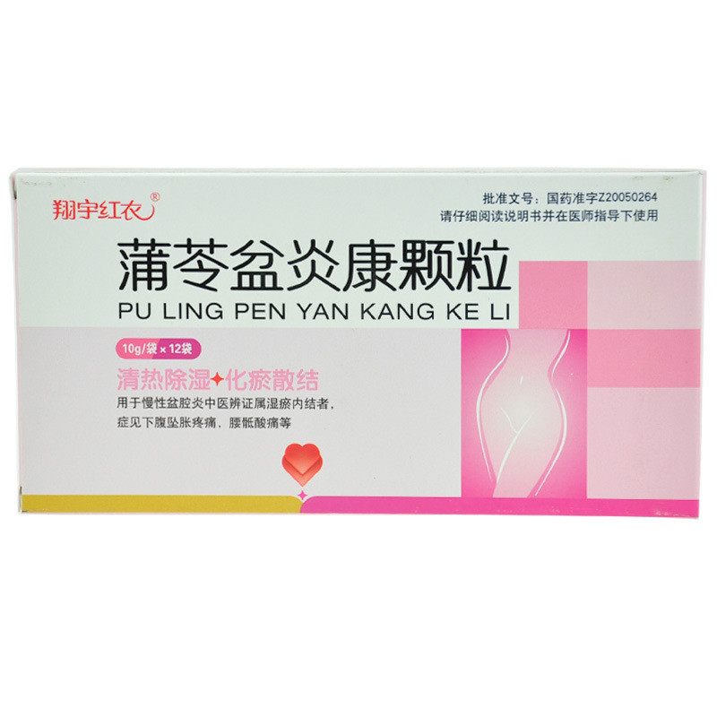 蒲苓盆炎康颗粒,蒲苓盆炎康颗粒,颗粒剂_10g*12袋,集药方舟云药房