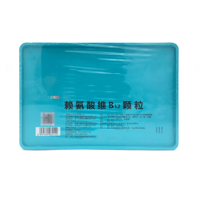 赖氨酸维B12颗粒,赖氨酸维B12颗粒C,颗粒剂_10g*60袋,集药方舟 | 药品零售 | 电商平台