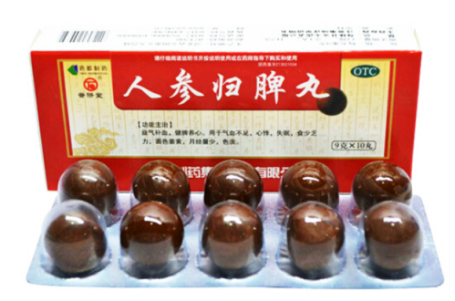 普济堂 人参归脾丸 9g*10丸 益气补血 健脾养心 气血不足 心悸 失眠