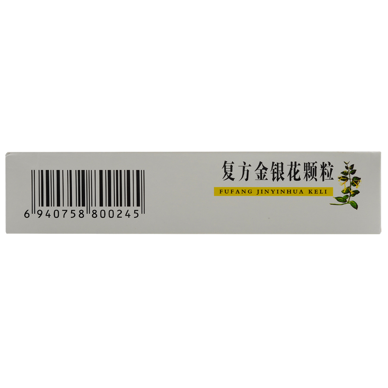 1商维商城演示版2测试3演示版4复方金银花颗粒5复方金银花颗粒65.94710袋8颗粒剂9哈尔滨仁皇药业有限公司