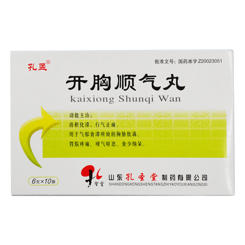开胸顺气丸,开胸顺气丸,丸剂_6g*10袋,集药方舟云药房