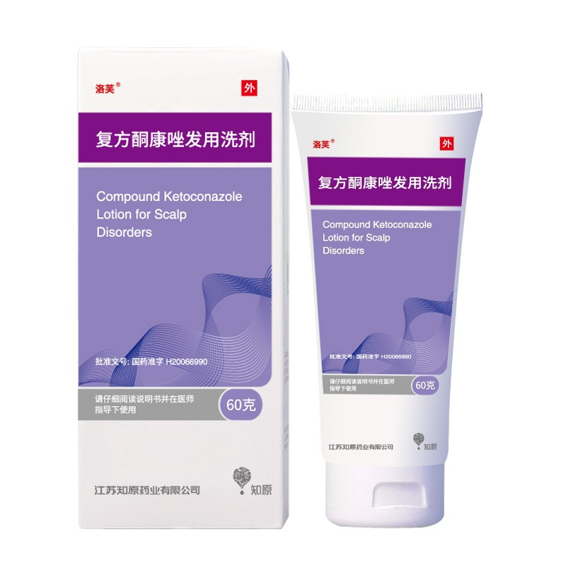 复方酮康唑发用洗剂,复方酮康唑发用洗剂,溶液剂_60g,集药方舟云药房
