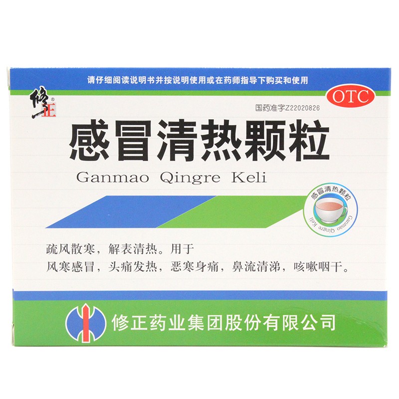 感冒清热颗粒,感冒清热颗粒（修正）,颗粒剂_12g*10袋,集药方舟云药房