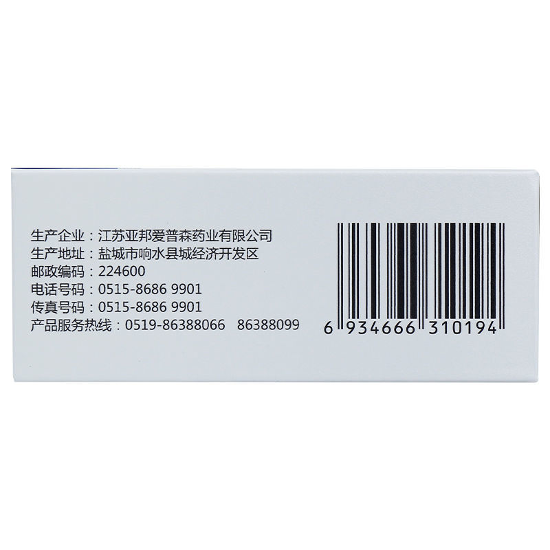 1易通鼎盛药房2易通鼎盛药房3易通鼎盛药房4枸橼酸西地那非片(万菲乐/亚邦)5枸橼酸西地那非片6398.0070.1g*5片8片剂9江苏亚邦爱普森药业有限公司