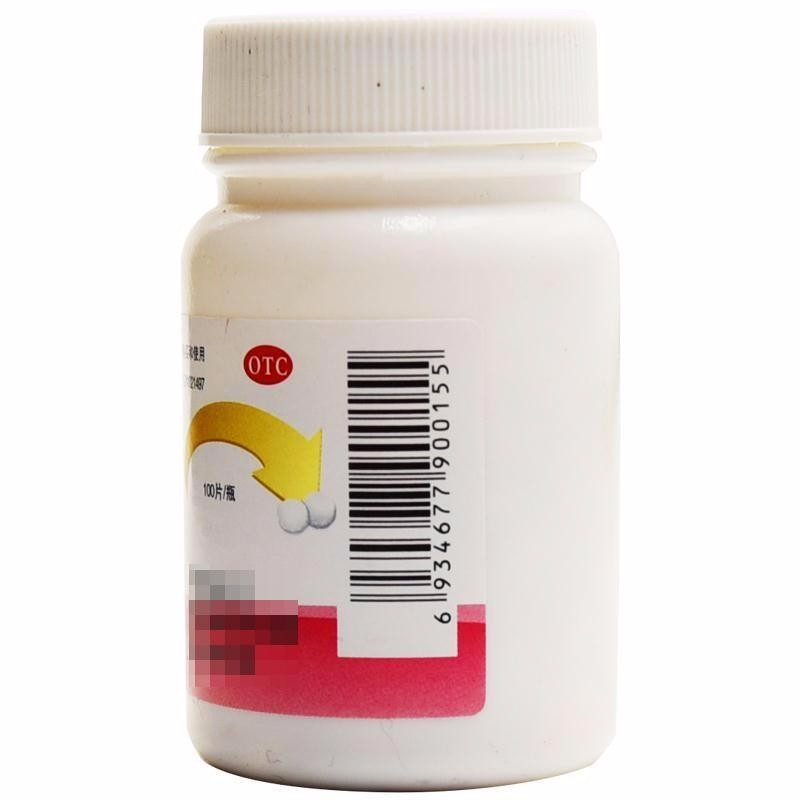 1商维商城演示版2测试3演示版4元胡止痛片5元胡止痛片62.50724片8片剂9商丘市金马药业有限公司