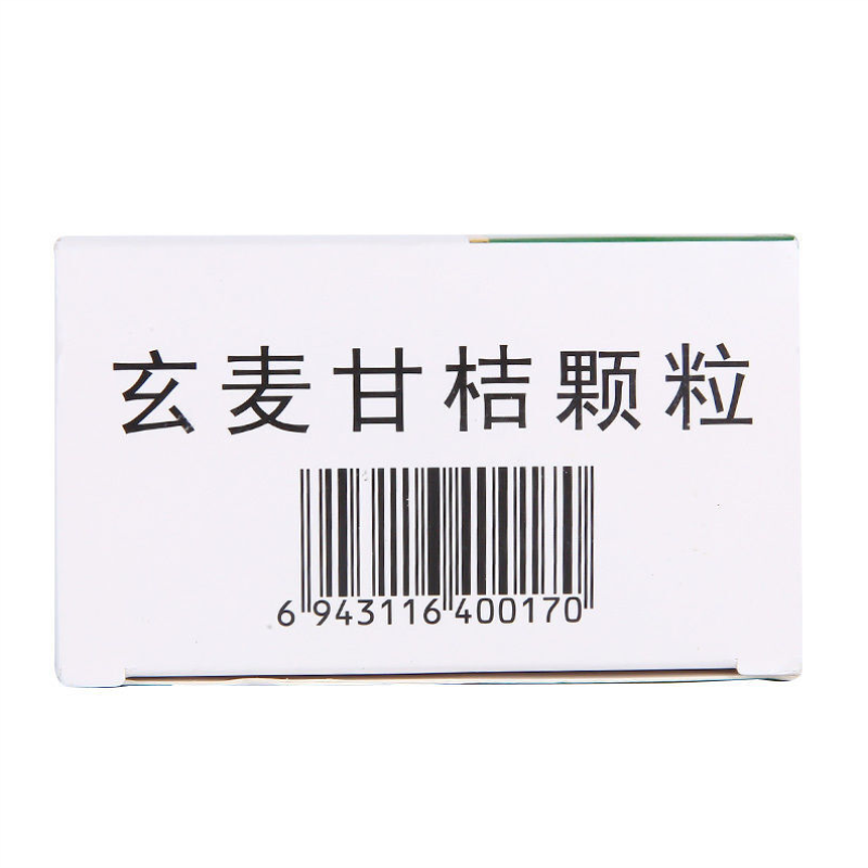 1易通鼎盛药房2易通鼎盛药房3易通鼎盛药房4玄麦甘桔颗粒(葵花)5玄麦甘桔颗粒633.00710g10袋8颗粒剂9葵花药业集团（重庆）小葵花儿童制药有限公司