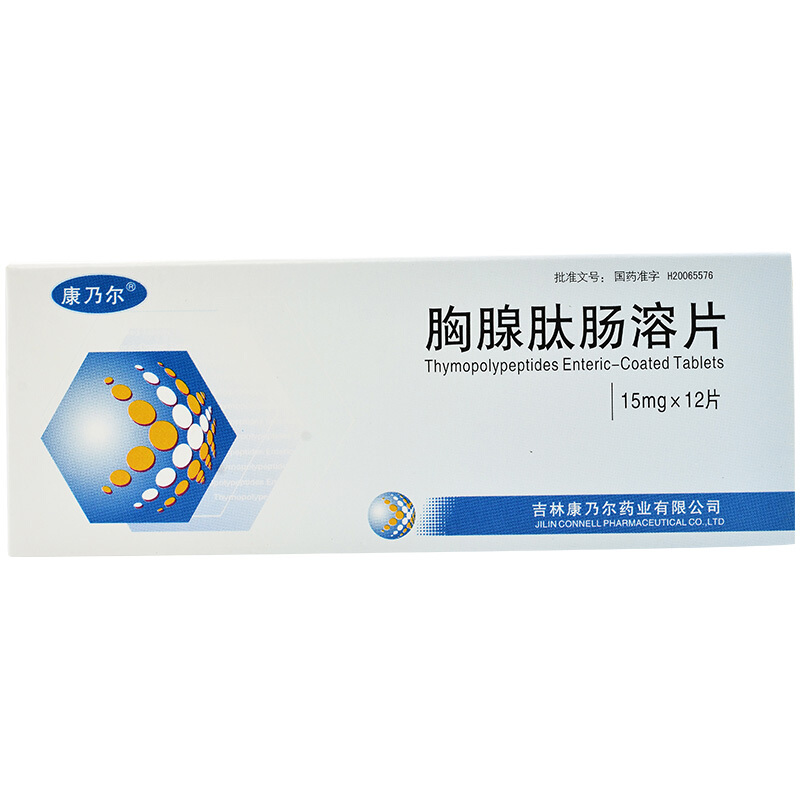 胸腺肽肠溶片,胸腺肽肠溶片,片剂_15mg*12片,集药方舟云药房