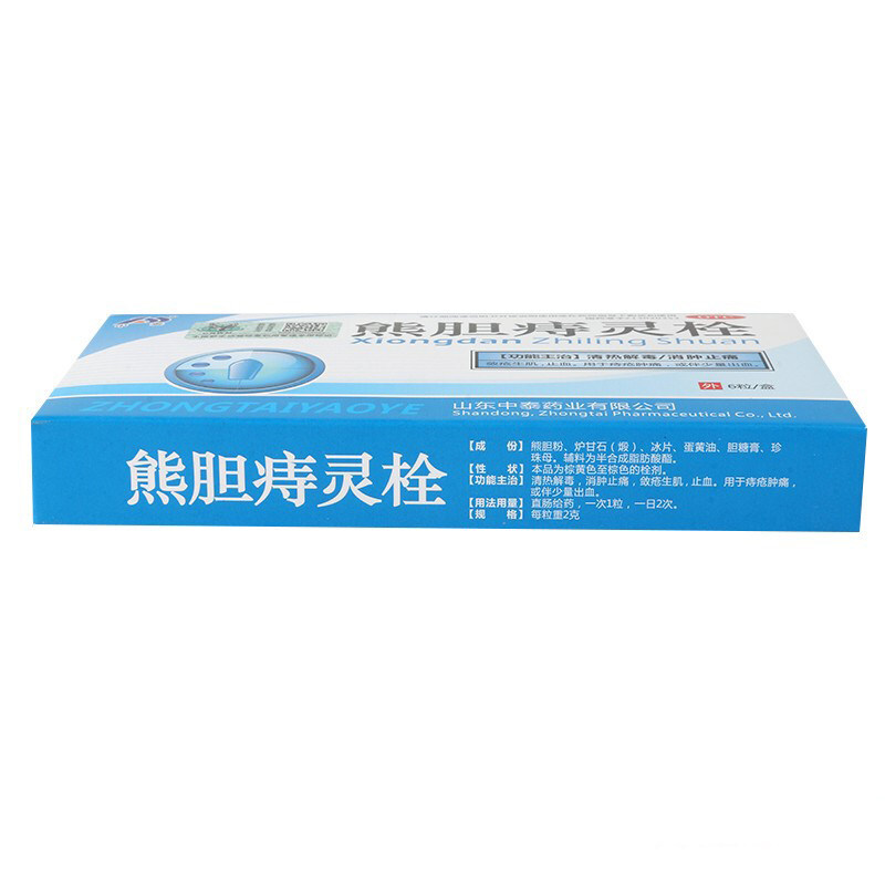 1易通鼎盛药房2易通鼎盛药房3易通鼎盛药房4熊胆痔灵栓5熊胆痔灵栓635.0072g*6粒8栓剂9山东中泰药业有限公司