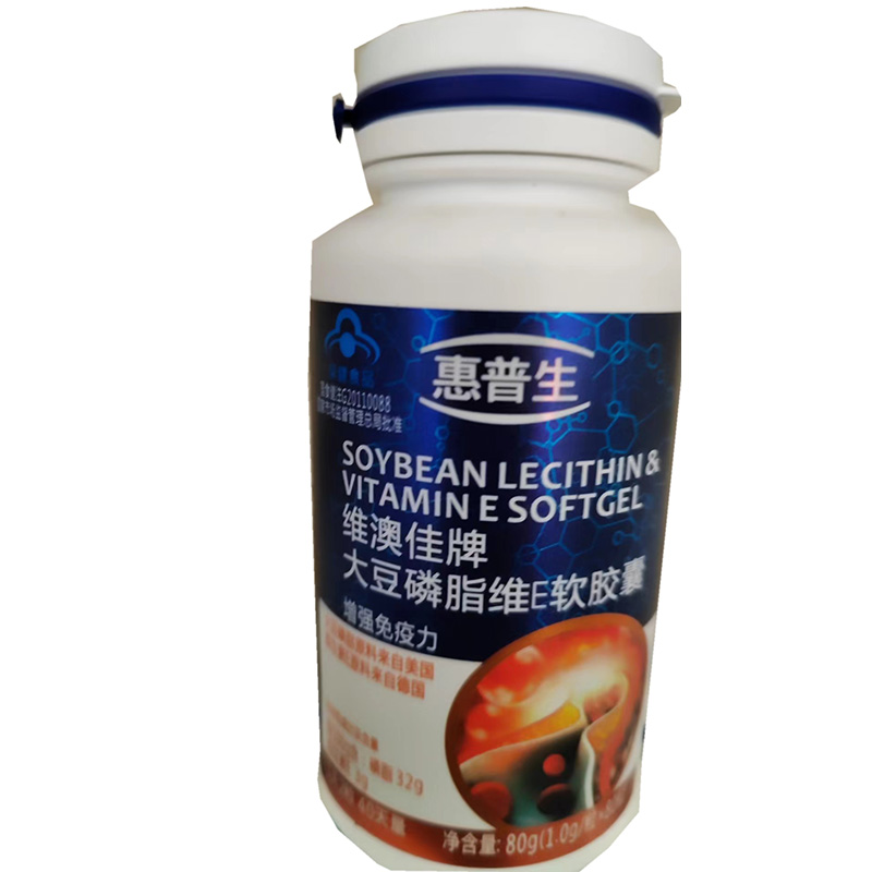 大豆磷脂维E软胶囊,大豆软磷脂维E软胶囊,胶囊_80粒,集药方舟宝家康网上药店