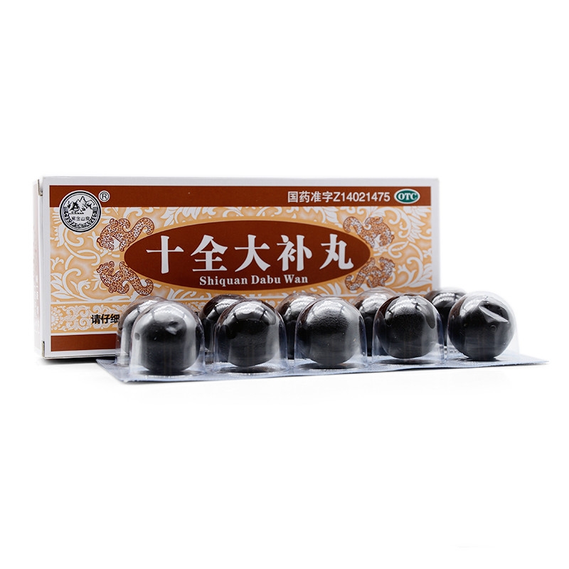十全大补丸,十全大补丸 9g*10丸,丸剂_9g*10丸,集药方舟 | 药品零售 | 电商平台