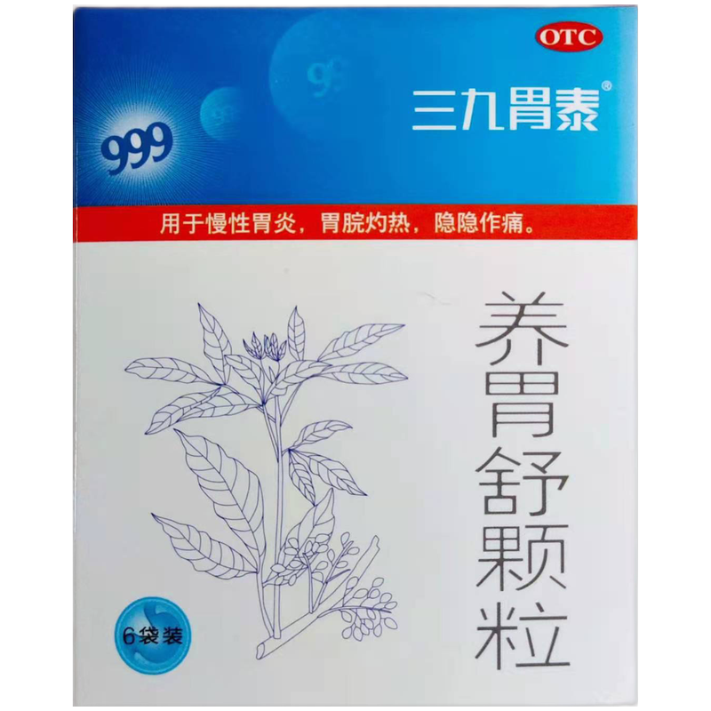 养胃舒颗粒,养胃舒颗粒(三九胃泰）,颗粒剂_10g*6袋,集药方舟宝家康网上药店