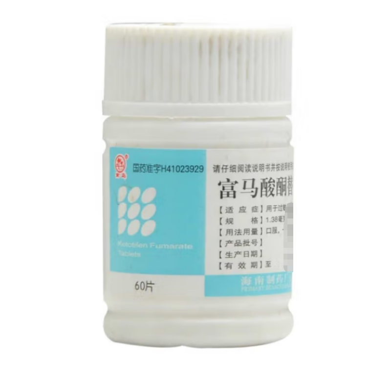 富马酸酮替芬片,富马酸酮替芬片 60片 用于过敏性鼻炎 过敏性支气管哮喘,片剂_60片,集药方舟 | 药品零售 | 电商平台
