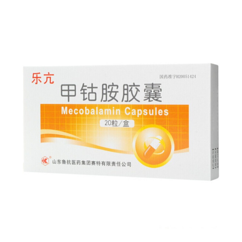 甲钴胺胶囊,甲钴胺胶囊(乐亢）,胶囊_0.5mg*20粒,集药方舟宝家康网上药店