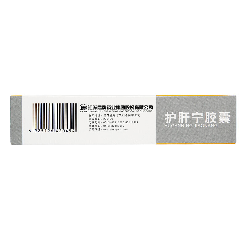 1商维商城演示版2测试3演示版4护肝宁胶囊5护肝宁胶囊67.3570.35g*36粒8胶囊9江苏晨牌药业集团股份有限公司