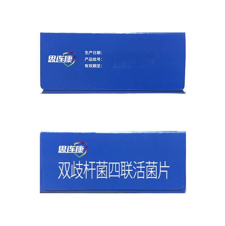 1商维商城演示版2测试3演示版4双歧杆菌四联活菌片5双歧杆菌四联活菌片630.0070.5g*9片*4板8片剂9杭州远大生物制药有限公司