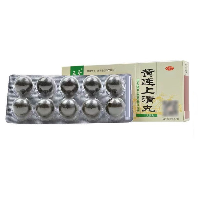 黄连上清丸,黄连上清丸（天奇）,丸剂_6g*10丸,集药方舟 | 药品零售 | 电商平台
