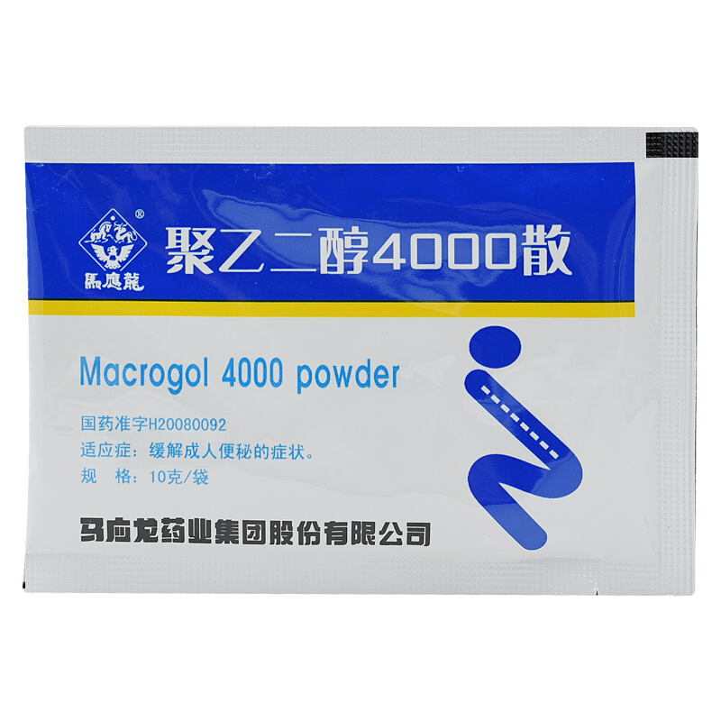 1商维商城演示版2测试3演示版4聚乙二醇4000散5聚乙二醇4000散67.88710g*10袋8粉剂9马应龙药业集团股份有限公司