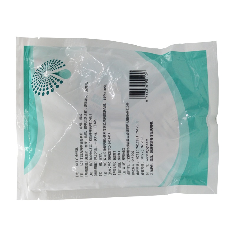 圣特药业 石淋通颗粒,圣特药业 石淋通颗粒,颗粒剂_15g*10袋 &ensp;,集药方舟 | 药品零售 | 电商平台