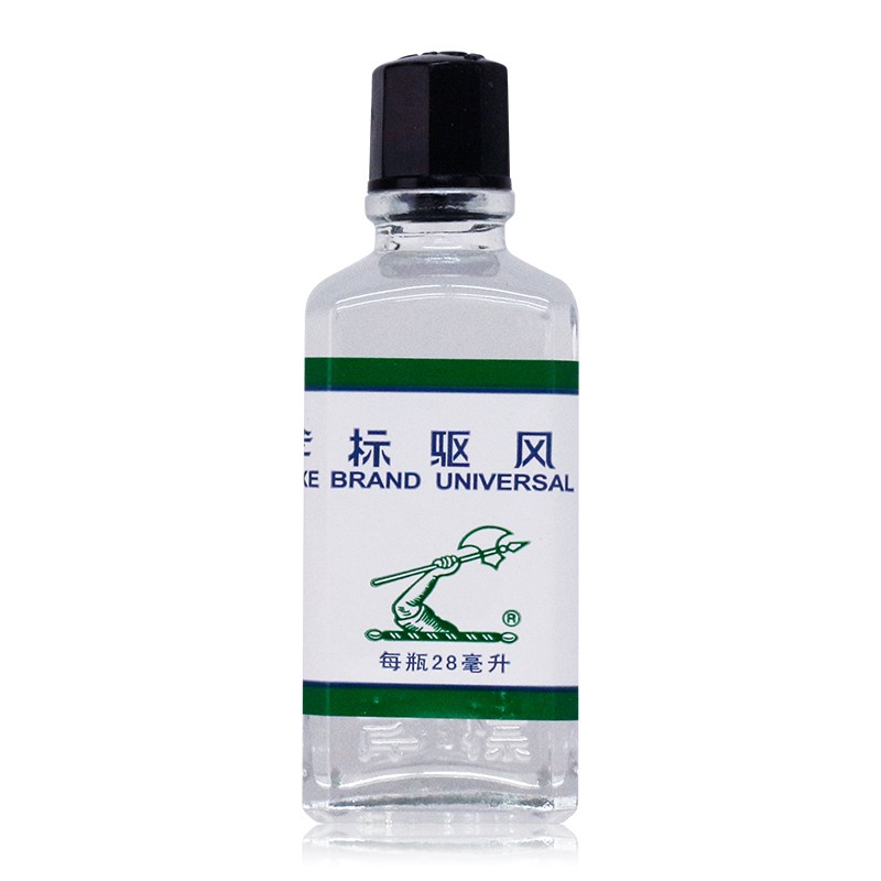 1易通鼎盛药房2易通鼎盛药房3易通鼎盛药房4斧标驱风油28ML5斧标驱风油617.50728ml8涂抹剂9梁介福(广东)药业有限公司