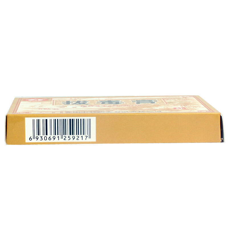 拔毒膏,拔毒膏 0.5g*5张,贴膏_0.5g*5张,集药方舟 | 药品零售 | 电商平台