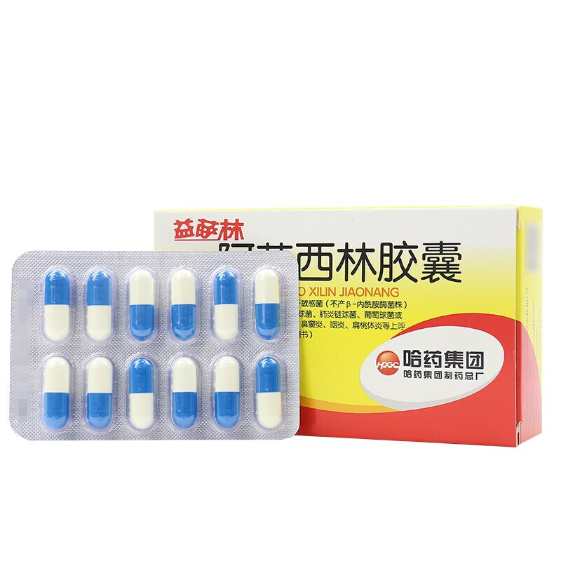 阿莫西林胶囊,益萨林 阿莫西林胶囊 0.5g*36粒,胶囊_0.5g*36粒,集药方舟 | 药品零售 | 电商平台