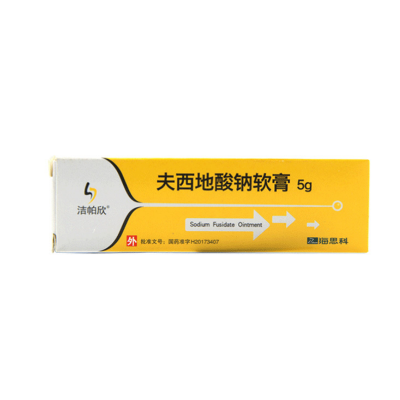 夫西地酸钠软膏,夫西地酸钠软膏,凝胶/凝露/凝膏剂_5g,集药方舟云药房