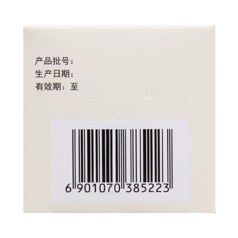 1商维商城演示版2测试3演示版4普乐安片5普乐安片612.907120片8片剂9云南白药集团股份有限公司