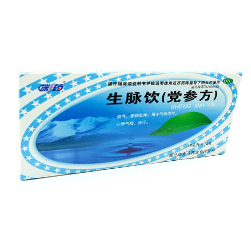 生脉饮（党参方）,生脉饮（党参方）,合剂_10ml*10支,集药方舟 | 药品零售 | 电商平台