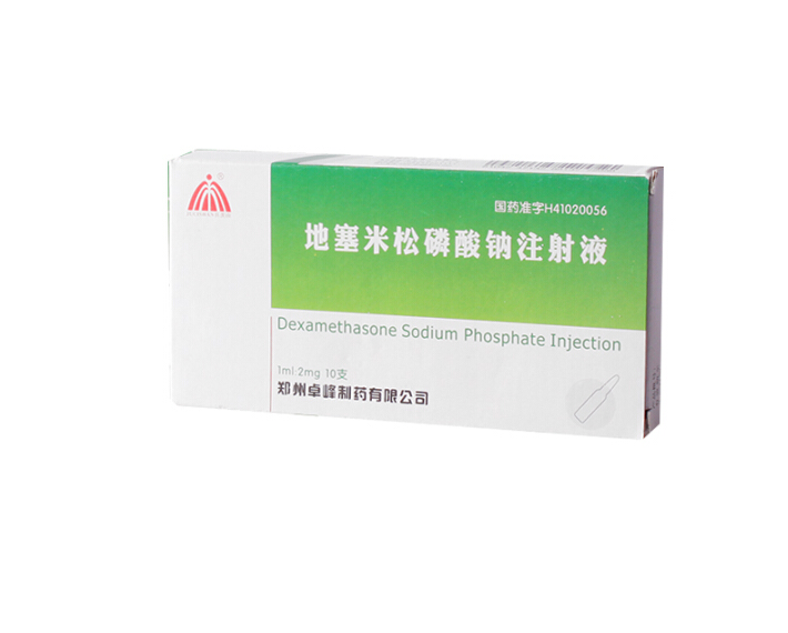 1商维商城演示版2测试3演示版4地塞米松磷酸钠注射液5地塞米松磷酸钠注射液61.0071ml:2mg*1支8针剂9郑州卓峰制药有限公司
