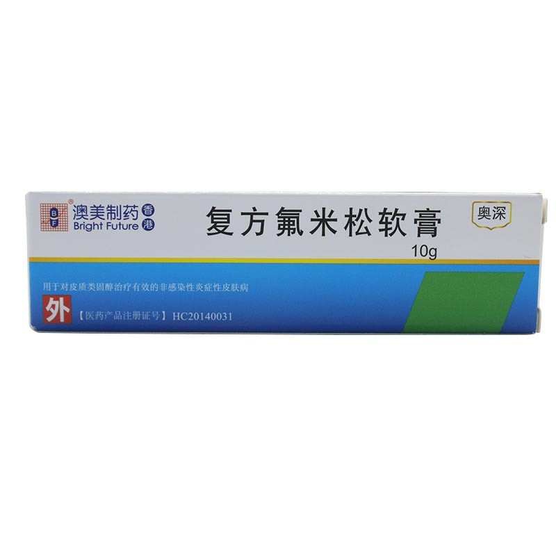 1商维商城演示版2测试3演示版4复方氟米松软膏5复方氟米松软膏623.76710g8软膏9澳美制药厂