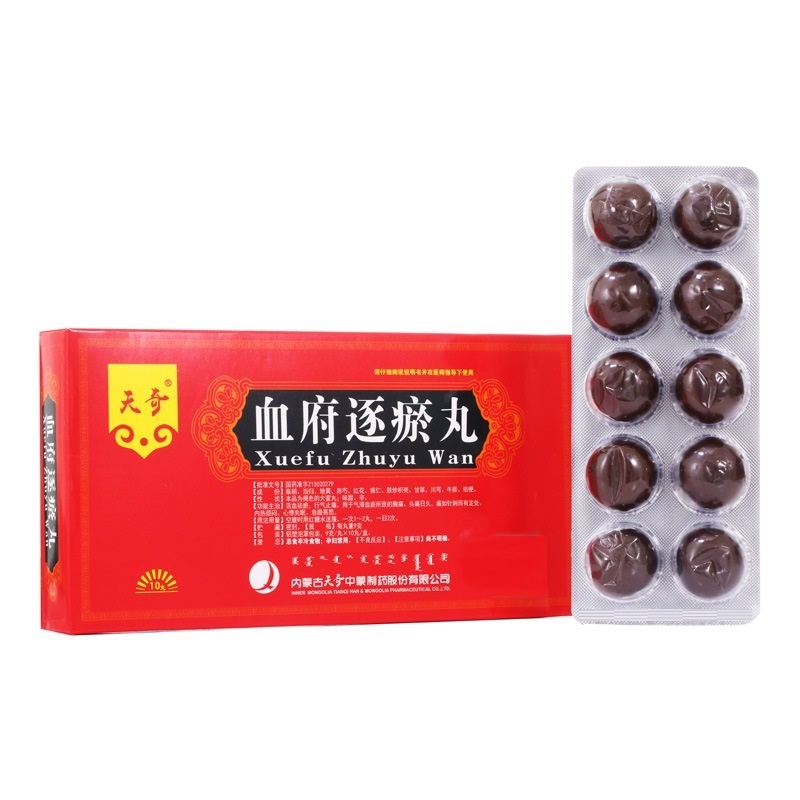 血府逐瘀丸,血府逐瘀丸（天奇）,丸剂_9g*10丸,集药方舟 | 药品零售 | 电商平台