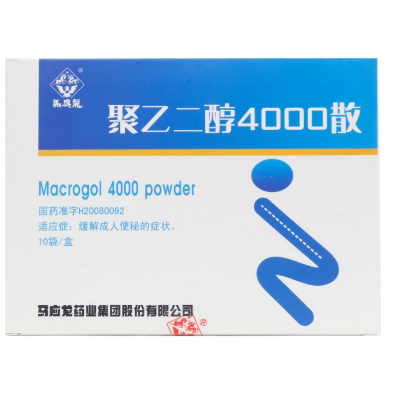 1商维商城演示版2测试3演示版4聚乙二醇4000散5聚乙二醇4000散67.88710g*10袋8粉剂9马应龙药业集团股份有限公司