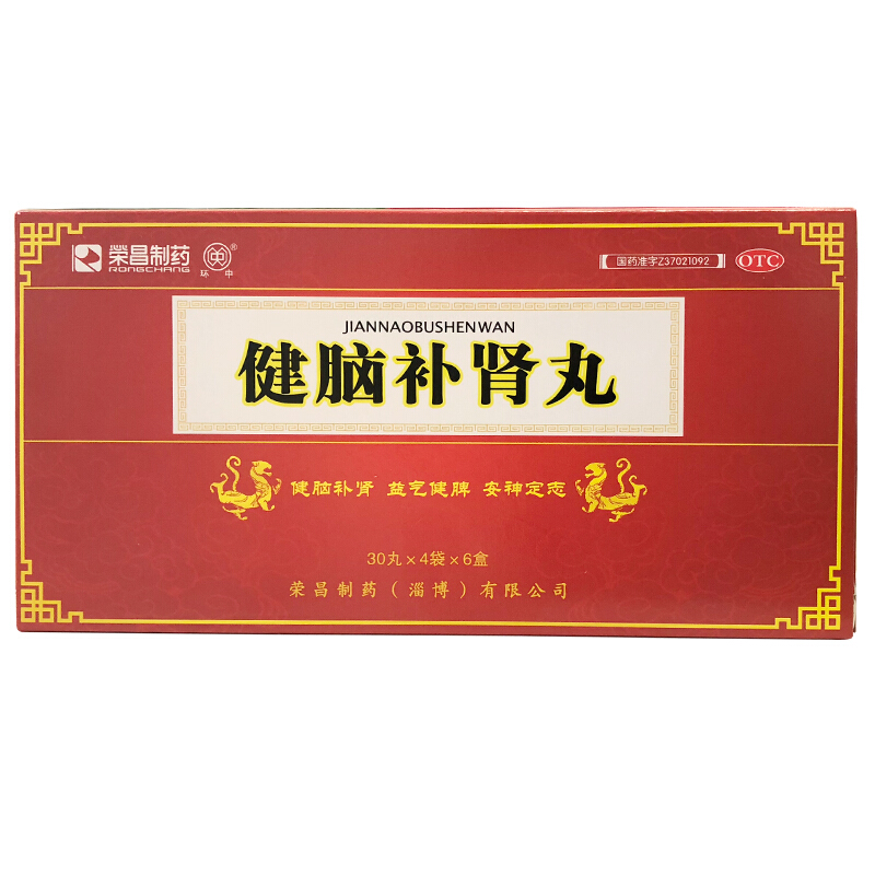 健脑补肾丸 30粒*4袋*6小盒