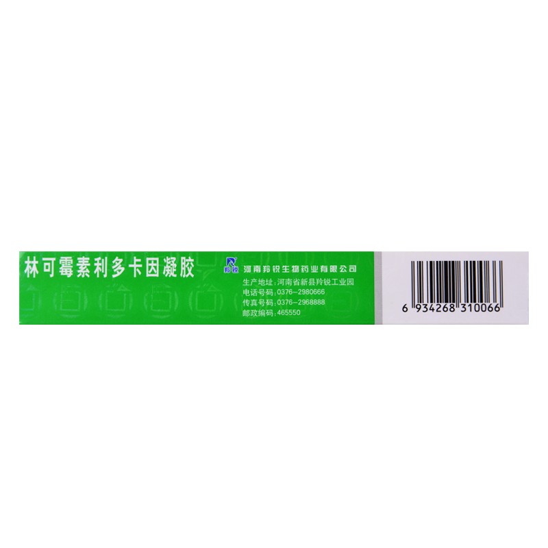 1易通鼎盛药房2易通鼎盛药房3易通鼎盛药房4林可霉素利多卡因凝胶(河南羚锐)5林可霉素利多卡因凝胶68.00720克8凝胶/凝露/凝膏剂9河南羚锐生物药业有限公司