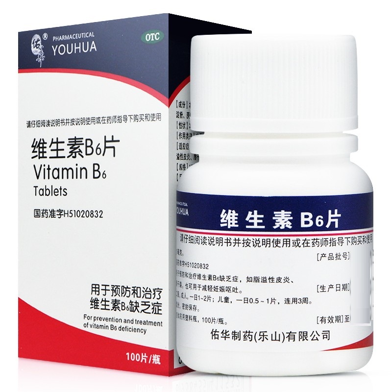 维生素B6片,维生素B6片,片剂_10mg*100片,集药方舟 | 药品零售 | 电商平台