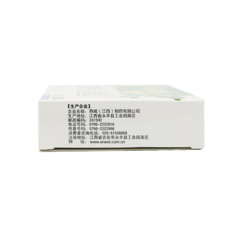 藿香正气合剂,藿香正气合剂,合剂_10ml*6支,集药方舟 | 药品零售 | 电商平台