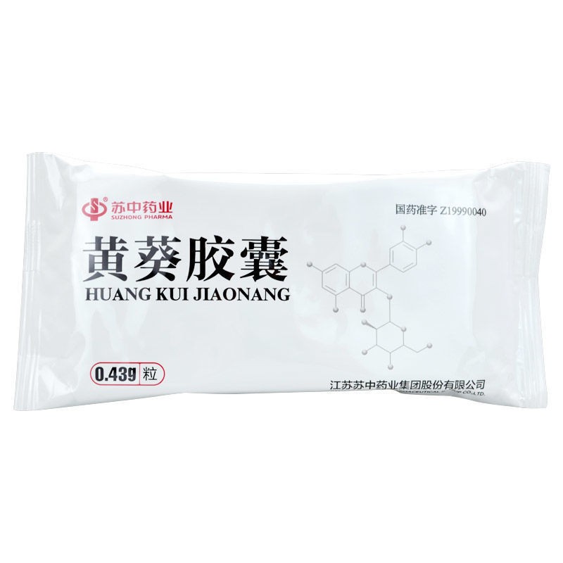 黄葵胶囊,黄葵胶囊(苏中药业),胶囊_0.43g*15s*2板,集药方舟 | 药品零售 | 电商平台