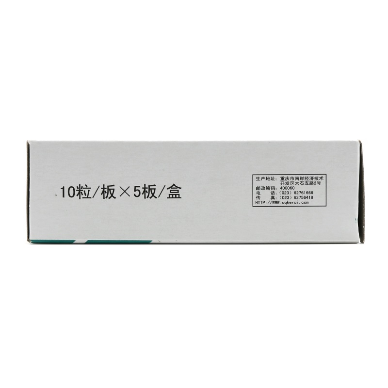 阿莫西林胶囊,阿莫西林胶囊(佳庆),胶囊_0.25g*50粒/盒,集药方舟 | 药品零售 | 电商平台