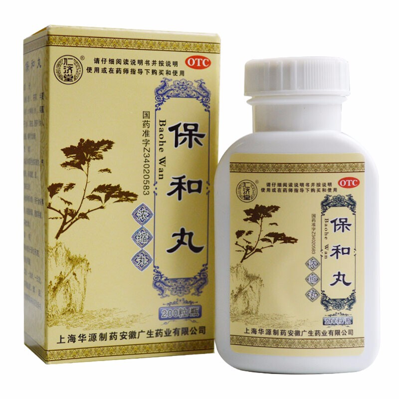 保和丸,保和丸,丸剂_200丸,集药方舟 | 药品零售 | 电商平台