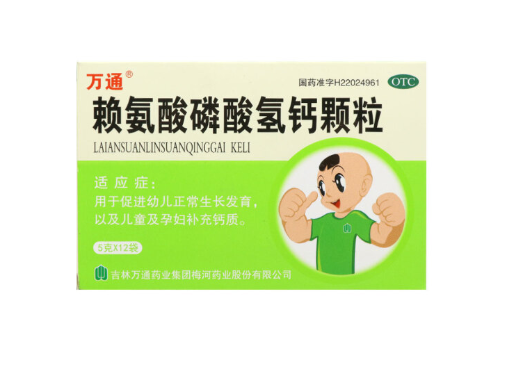 赖氨酸磷酸氢钙颗粒,赖氨酸磷酸氢钙颗粒(儿童),颗粒剂_5g*12袋,集药