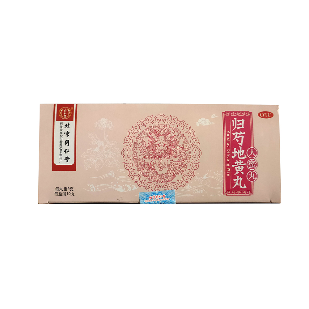 归芍地黄丸,归芍地黄丸【蜜丸】 9克X10丸,丸剂_9克X10丸,集药方舟 | 药品零售 | 电商平台