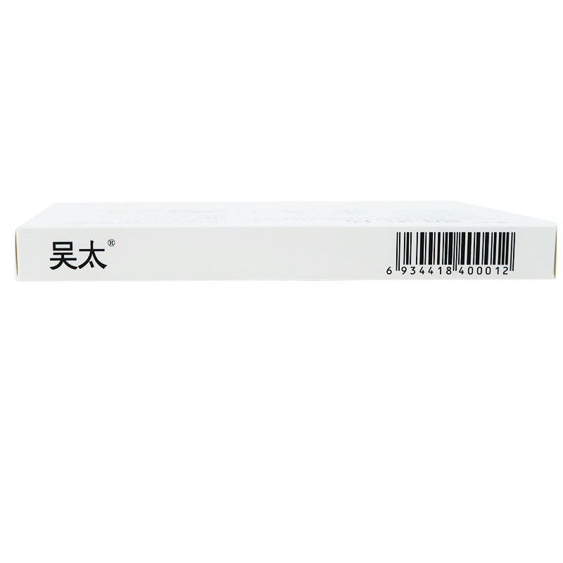 1商维商城演示版2测试3演示版4咽炎片5咽炎片617.4070.26g*30片（薄膜衣片）8片剂9吉林市吴太感康药业有限公司