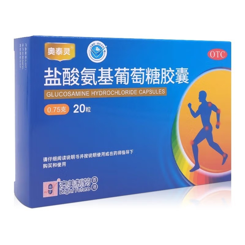 盐酸氨基葡萄糖胶囊,盐酸氨基葡萄糖胶囊,胶囊_20粒*0.75,集药方舟 | 药品零售 | 电商平台