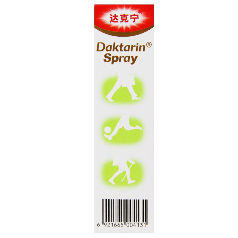 1商维商城演示版2测试3演示版4盐酸特比萘芬喷雾剂5盐酸特比萘芬喷雾剂637.80730ml（1%）8喷雾剂9山东京卫制药有限公司