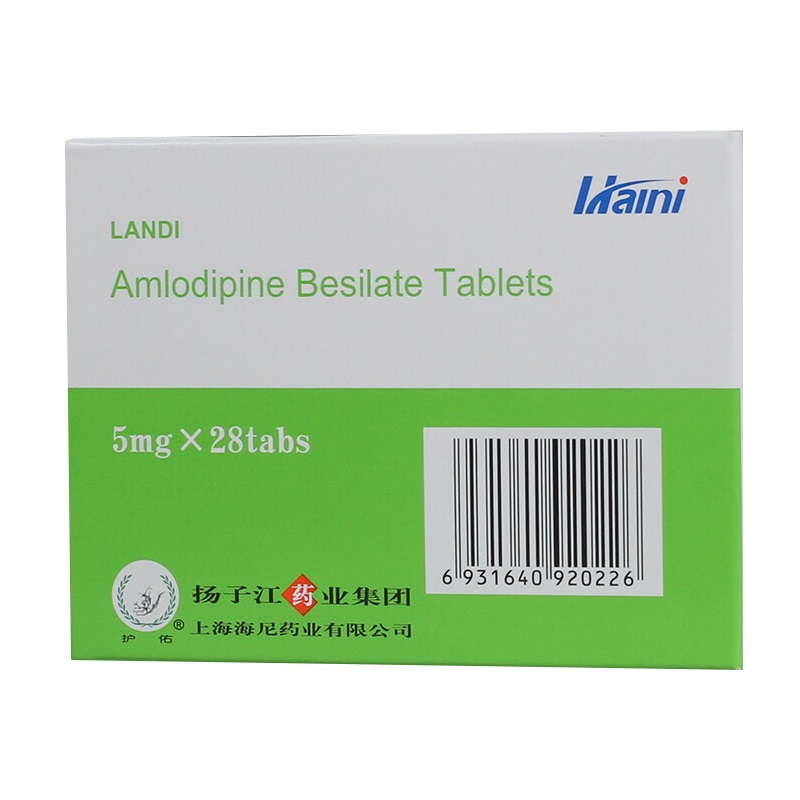 苯磺酸氨氯地平片,苯磺酸氨氯地平片,片剂_5mg*28t,集药方舟 | 药品零售 | 电商平台