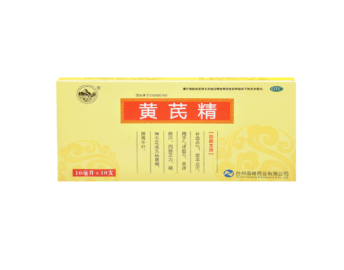 黄芪精,黄芪精,颗粒剂_10ml*12,集药方舟药房