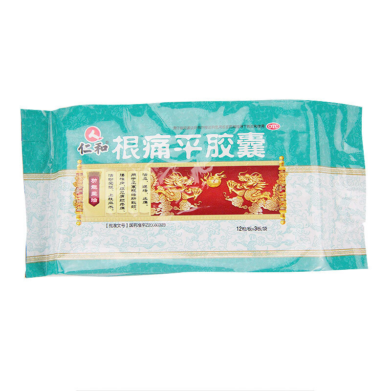 根痛平胶囊,根痛平胶囊(仁和),胶囊_0.5g*12s*3板,集药方舟 | 药品零售 | 电商平台