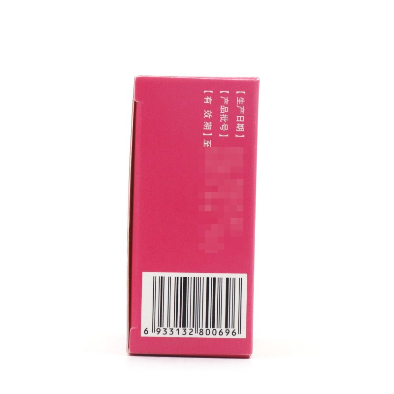 布洛芬颗粒,布洛芬颗粒,颗粒剂_0.2g*10包,集药方舟 | 药品零售 | 电商平台