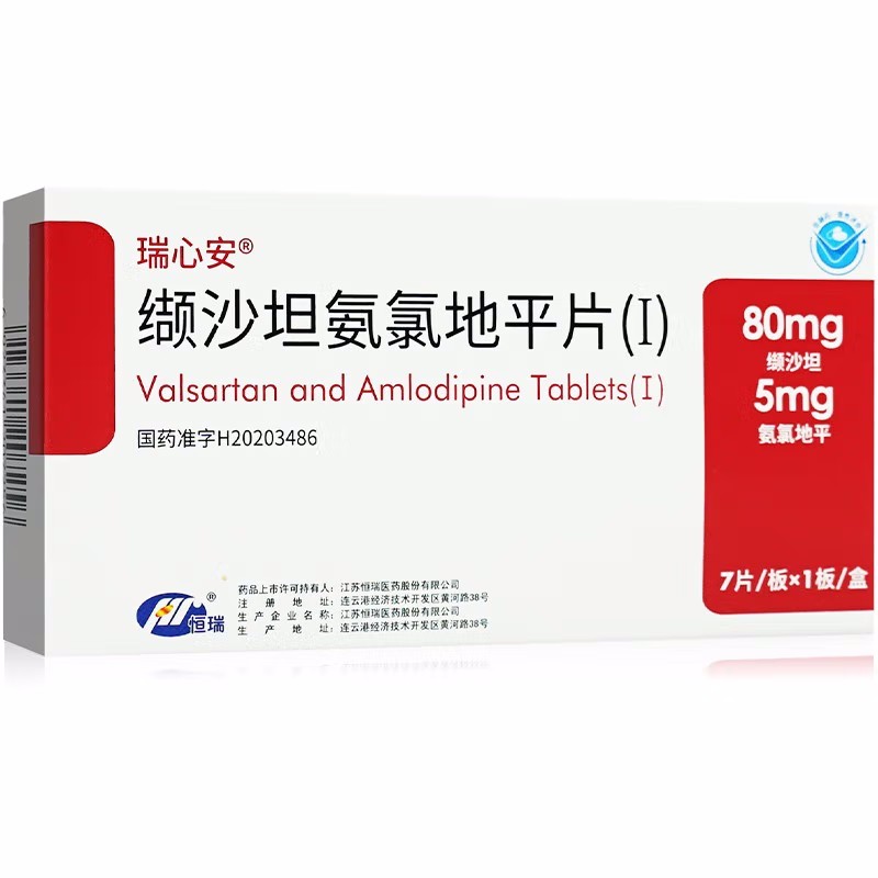 缬沙坦氨氯地平片(I),缬沙坦氨氯地平片(I),片剂_80mg:5mg*7片,集药方舟 | 药品零售 | 电商平台